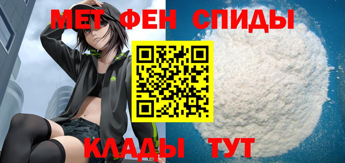 Amphetamine 97% Сосновый Бор
