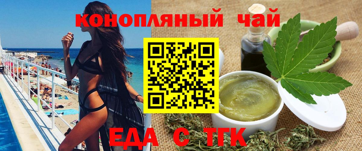 Сосновый Бор  Canna-Cookies конопля  Вход с VPN 