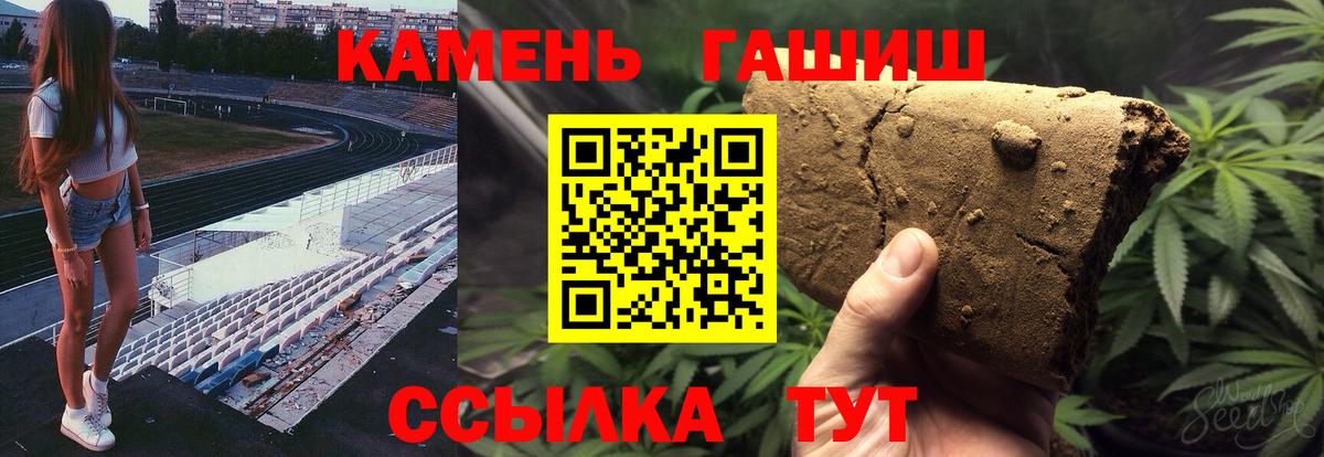 ГАШИШ индика сатива Сосновый Бор