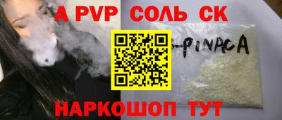 гашишное масло Бузулук