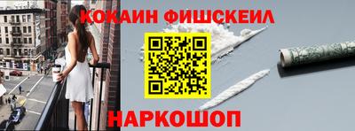 2c-b Будённовск