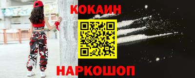 2c-b Будённовск