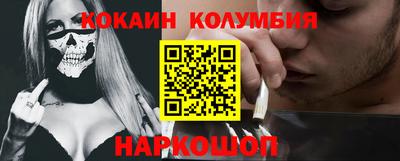 гашишное масло Бузулук