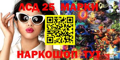 гашишное масло Бузулук