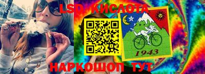 гашишное масло Бузулук