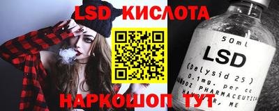 2c-b Будённовск