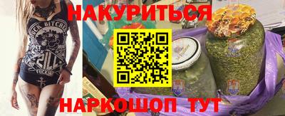 гашишное масло Бузулук