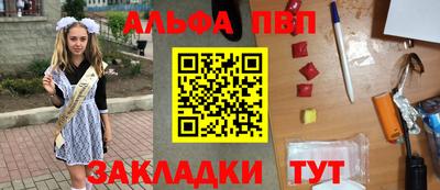 гашишное масло Бузулук