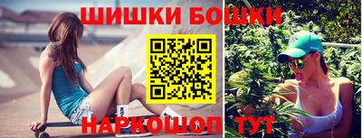 гашишное масло Бузулук
