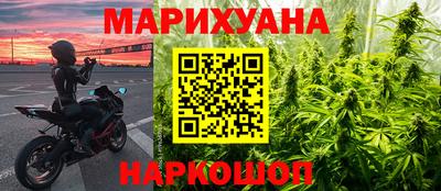 гашишное масло Бузулук