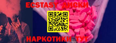 гашишное масло Бузулук