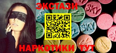 гидропоника Бугуруслан
