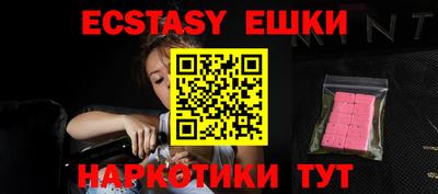 гидропоника Бугуруслан