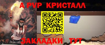 гашишное масло Бузулук