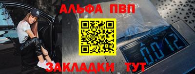 2c-b Будённовск