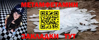 гидропоника Бугуруслан