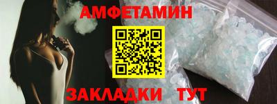 2c-b Будённовск