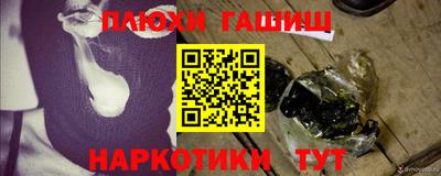 гашишное масло Бузулук