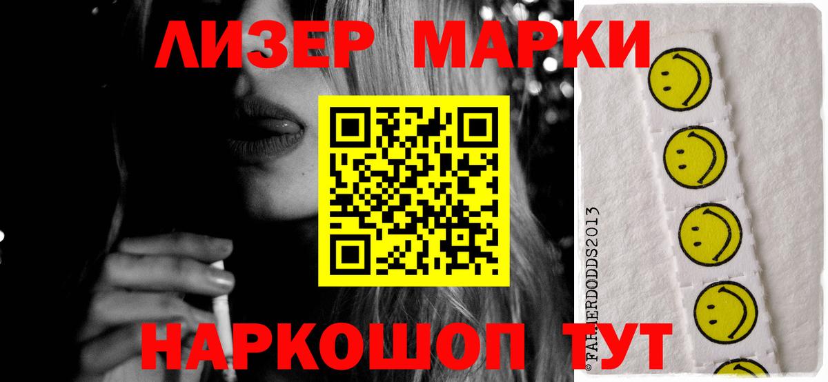 Лсд 25 экстази кислота  ЛСД экстази ecstasy  ЛСД экстази  Сосновый Бор  Вход с VPN 