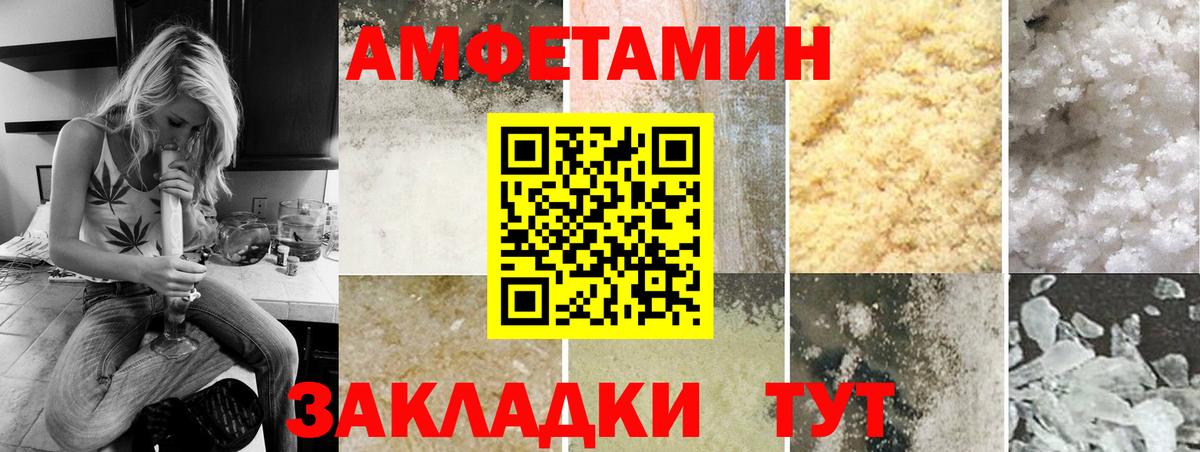 Первитин винт Сосновый Бор