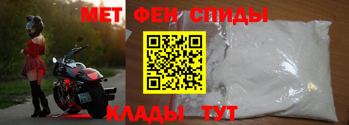 МЕТАМФЕТАМИН витя  Вход с VPN  Сосновый Бор  МЕТАМФЕТАМИН витя 