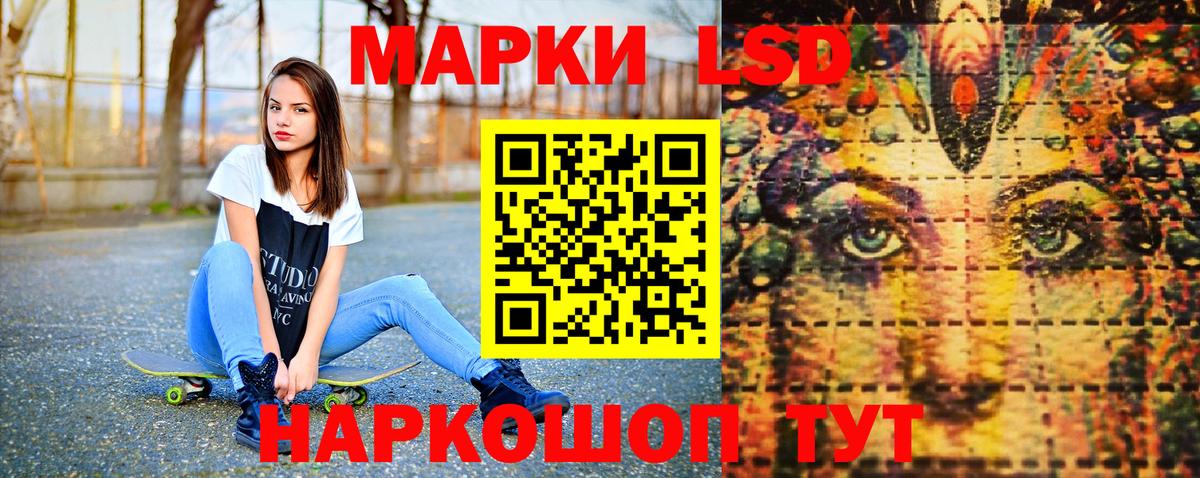 Сосновый Бор  Наркотические марки 1500мкг  Марки N-bome  Вход с VPN 