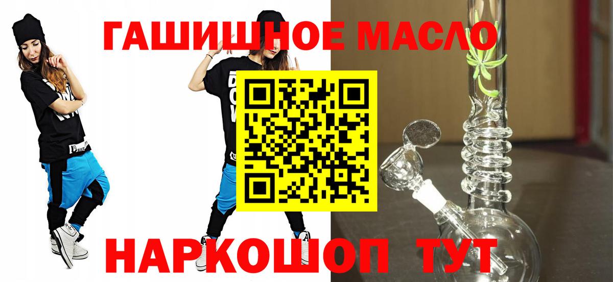 Сосновый Бор  Дистиллят ТГК Wax  Вход с VPN 