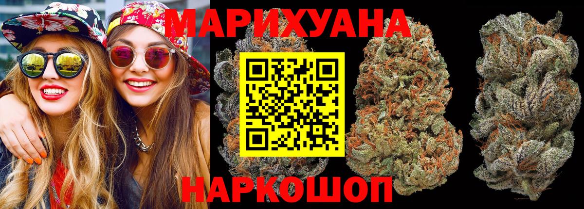 Сосновый Бор  Конопля White Widow  Вход с VPN  Каннабис White Widow  Бошки марихуана тримм  Шишки марихуана планчик 